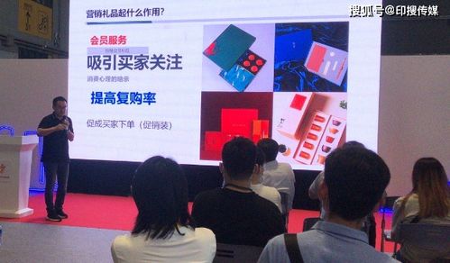 2020上海国际印刷包装创意设计高峰论坛 策划创意服务的璀璨盛宴