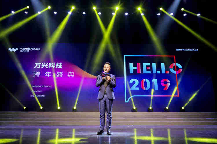 2020年年会创意策划方案 点燃团队激情，铸就非凡体验